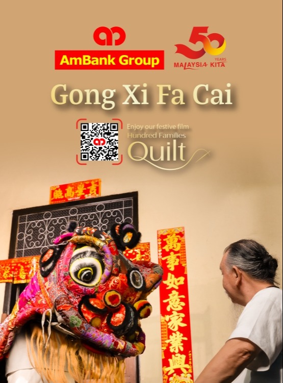 CNY2026_555 x 872mAML