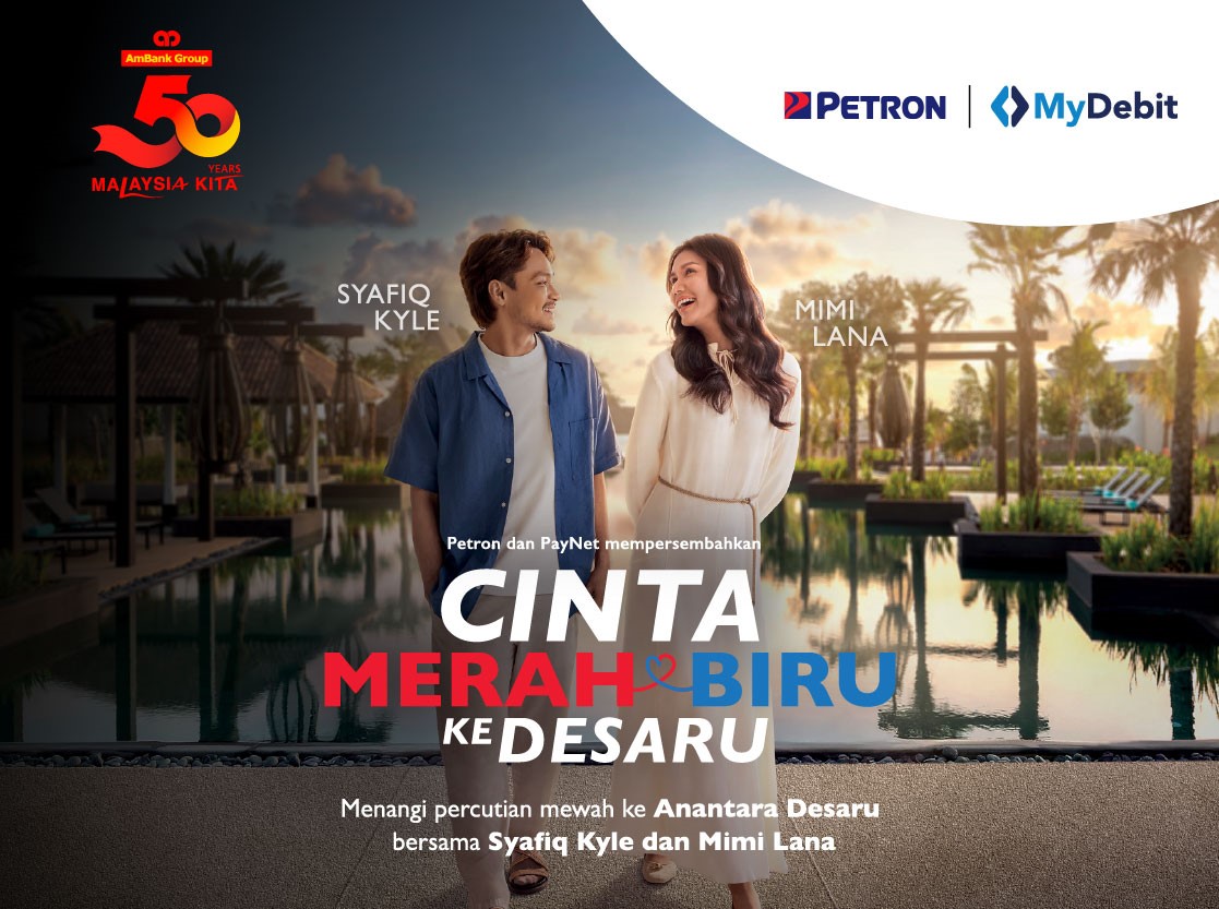 AmRewards 4 Thumbnail