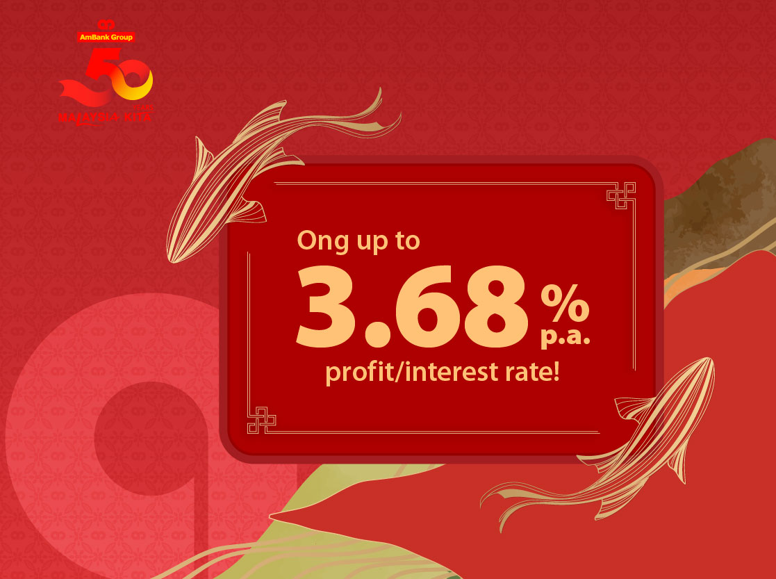 MTIA-i Promotion Thumbnail