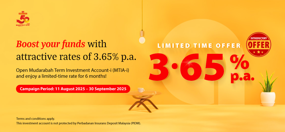 MTIA-i Promotion Landing Page Banner